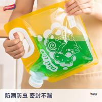 太力（TAILI） ATT378 杂粮收纳袋 中号 25*21*10cm 5个/组（单位：组）