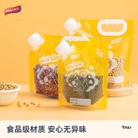 太力（TAILI） ATT378 杂粮收纳袋 中号 25*21*10cm 5个/组（单位：组）