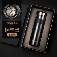特美刻（TOMIC）TW60051Y 茶水分离保温杯 茶仓80ml 杯身370ml（单位：只） 钢琴黑