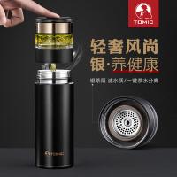 特美刻（TOMIC）TW60051Y 茶水分离保温杯 茶仓80ml 杯身370ml（单位：只） 钢琴黑