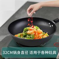 EKCO EK-KCCG-A-ZX/KZ 康厨之星炒锅A(无盖) 32cm/4.4L(复底) （单位:套）