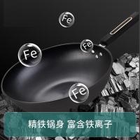EKCO EK-KCCG-A-ZX/KZ 康厨之星炒锅A(无盖) 32cm/4.4L(复底) （单位:套）