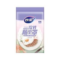 妙洁（MIAOJIE） MBC100-EC 保鲜膜套 100只（单位：包）