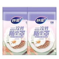 妙洁（MIAOJIE） MBC100-EC 保鲜膜套 100只（单位：包）
