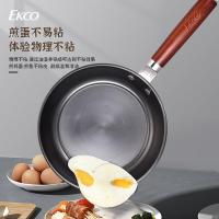 EKCO EK-KJZC08ZX/KZ 康晶之厨三件套 炒锅30CM/4.0L+汤锅22CM/3.3L+煎锅22CM/1.4L （单位:套）