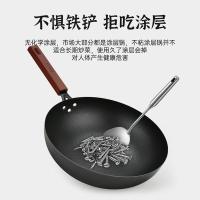 EKCO EK-KJCW32ZX/KZ 康厨锤纹老铁锅 32cm （单位:套）