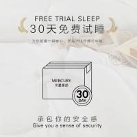 水星家纺（MERCURY） 深睡羊毛被 被子 新老包装随机 羊毛51%-70%（含）200x230cm约6.6斤 （单位:张）