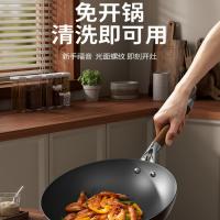 双枪（Suncha） DG10153 澳洲进口精铁无涂层不沾锅 32cm （单位：只）