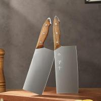十八子作 S2232-AB 佳祈斩切两用刀 刀具 315*92mm 本色（单位：把）