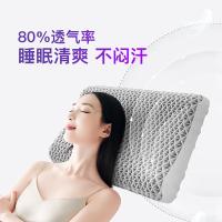 翼眠 波浪枕2.0PRO 深睡格子TPE无压枕 经典第二代 59*34*11/8.5cm(单位：个)