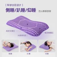 翼眠 儿童型 深睡格子TPE无压枕 55.5*31.5*4.5-6cm(单位：个) 1-6岁 富贵紫