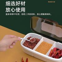 茶花（CHAHUA） 2532 三组方便调味盒 (单位:个)