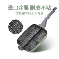 炊大皇（COOKER KING） JG26ZC 竹青石早餐煎盘 锅具 26cm 松石绿（单位：个）