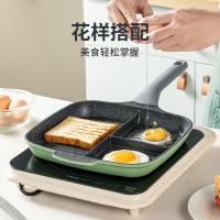 炊大皇（COOKER KING） JG26ZC 竹青石早餐煎盘 锅具 26cm 松石绿（单位：个）