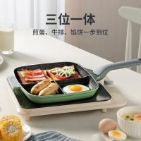 炊大皇（COOKER KING） JG26ZC 竹青石早餐煎盘 锅具 26cm 松石绿（单位：个）