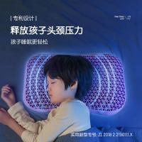 翼眠 少年款 深睡格子TPE无压枕 55.5*31.5*7-8cm(单位：个) 7-15岁 富贵紫