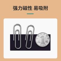 得印（befon） 2430 背胶磁性贴 2*5cm 60片/包(单位：包)