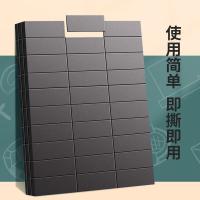 得印（befon） 2430 背胶磁性贴 2*5cm 60片/包(单位：包)