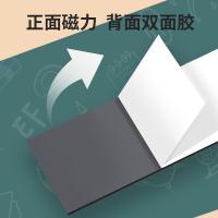 得印（befon） 2430 背胶磁性贴 2*5cm 60片/包(单位：包)