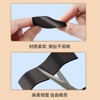 得印（befon） 2430 背胶磁性贴 2*5cm 60片/包(单位：包)