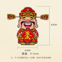 得印（befon） 2882 摇耳财神爷黄五万冰箱贴 4.3*8.3*9.1mm(单位：个)