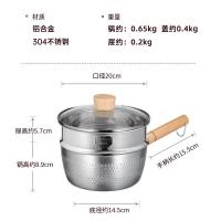 炊大皇（COOKER KING） JA20SP 日式铝制雪平锅 带蒸屉 口径20cm （单位：套）