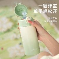 物生物（RELEA） JV012151-0400-FS00 keeper不锈钢保温杯 400ml （单位：个） 桃桃粉