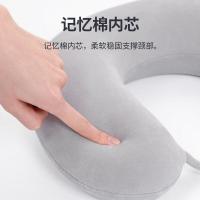 佳奥 232408J0100MB3 记忆棉U型枕 30*30*9cm （单位：只) 能量灰