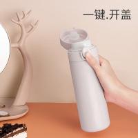 斯弥儿 SMR-07-BZ 弹跳保温杯 320ml（单位：个）象牙白