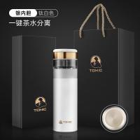 特美刻（TOMIC） TW60051S 茶水分离保温杯 银内胆 370ml(单位：个) 白色