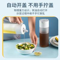 茶花（CHAHUA） 009001 欧铂兹自开盖油壶 550ml （单位：个） 白色 款式随机发货