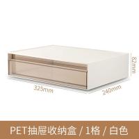得力（deli）PK104组合抽屉收纳盒 一层一格（单位：个）白色