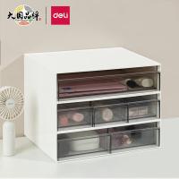 得力（deli）PK104组合抽屉收纳盒 一层一格（单位：个）白色