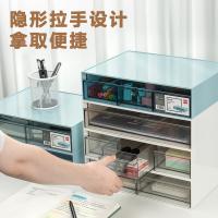得力（deli）PK104组合抽屉收纳盒 一层一格（单位：个）白色