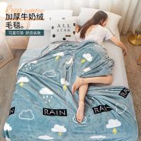 九洲鹿 毛毯 牛奶绒 100*140CM 50条/箱 (单位:条)