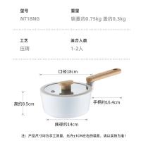 炊大皇（COOKER KING） NT18NG 奶糖系列不粘奶锅  18cm （单位：个)