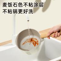炊大皇（COOKER KING） NT18NG 奶糖系列不粘奶锅  18cm （单位：个)
