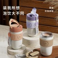 物生物（RELEA） JV012136-0400-ZL00 星语不锈钢保温杯 400ml （单位：个） 木槿紫