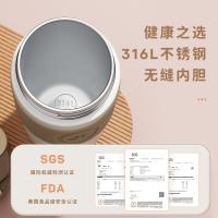 物生物（RELEA） JV012136-0400-ZL00 星语不锈钢保温杯 400ml （单位：个） 木槿紫