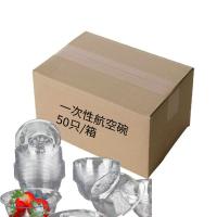 芳草地 3G6081 一次性航空碗 400ML 50只/箱 (单位:箱)