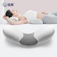 佳奥 小白鲸记忆棉腰垫 软垫52*22*10CM （单位：只） 麻灰色