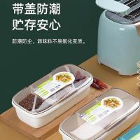 茶花（CHAHUA） 2532 三格一体翻盖 调味盒 带小勺 2532*1 (单位:个)
