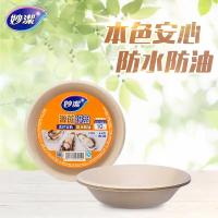 妙洁（MIAOJIE） MDAA10 纸盘 10只/包 160mm (单位:包)