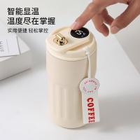 拜杰（BAIJIE） CXY-1 智能显温咖啡杯 470ml(单位：个)