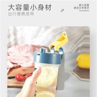 艾逸瑶选 CJ-21043 戈尔菲便捷水杯 540ML（单位：个）
