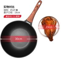 炊大皇（COOKER KING） B50168 钻石三代炒锅 锅具 30cm 曜石黑（单位：口）