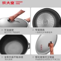 炊大皇（COOKER KING） B50168 钻石三代炒锅 锅具 30cm 曜石黑（单位：口）