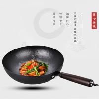 艾逸瑶选 CJ-21007 吉纳维亚锻打锅炒锅（配盖） 32CM（单位：个）新老包装随机发货