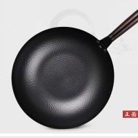 艾逸瑶选 CJ-21007 吉纳维亚锻打锅炒锅（配盖） 32CM（单位：个）新老包装随机发货