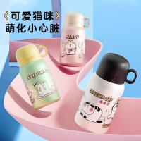 物生物（RELEA） 316不锈钢喵团子儿童保温杯 460ML （单位：个） 奶牛喵喵白